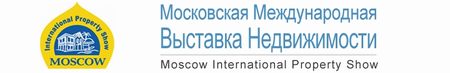 Выставка зарубежной недвижимости Property Show
