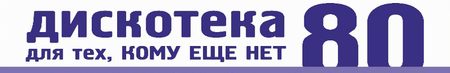 Музыкальный благотворительный марафон Свет любви