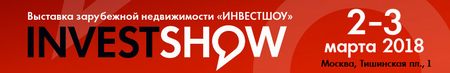     Moscow Overseas Property and Investment Show