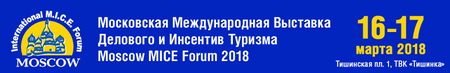        - MICE Forum 2018