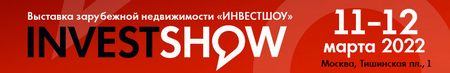 Moscow Overseas Property & Investment Show