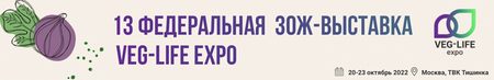 13  - Veg-Life Expo