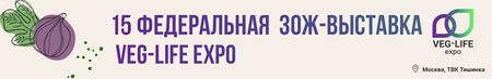 15  - Veg-Life Expo