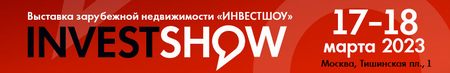 Moscow Overseas Property & Investment Show