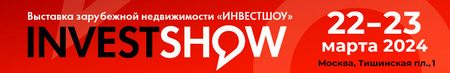 Moscow Overseas Property & Investment Show