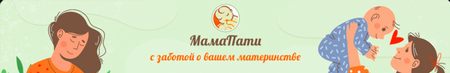 Фестиваль МамаПати