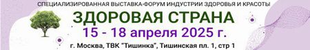 Здоровая страна