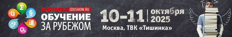       Education Show