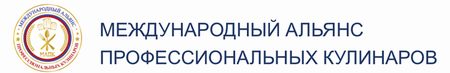 VII Международный Фестиваль «Селёдка под шубой»