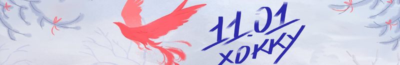 Хокку арт-маркет