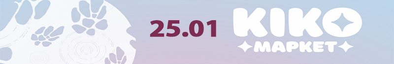 Кико маркет
