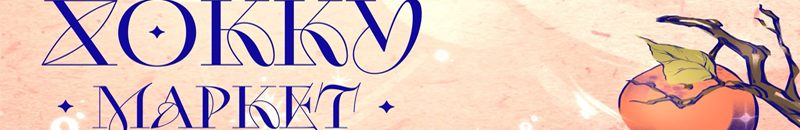 ����� ���-������